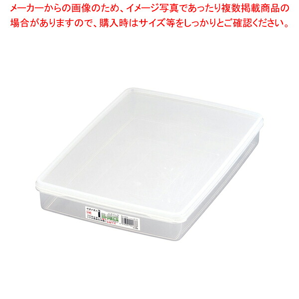 【まとめ買い10個セット品】 ハイパック 角型 S-133 【業務用保存ケース プラケース 密閉ケース おやついれ 業務用お菓子保存】【厨房館】