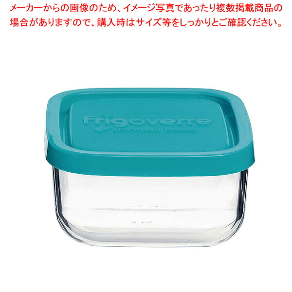【まとめ買い10個仕掛ける品】 フリゴベールスクエアー(01897) 10糎3.35190.MA2【密閉入れもの 保護すること入れもの】【勝手もと館】