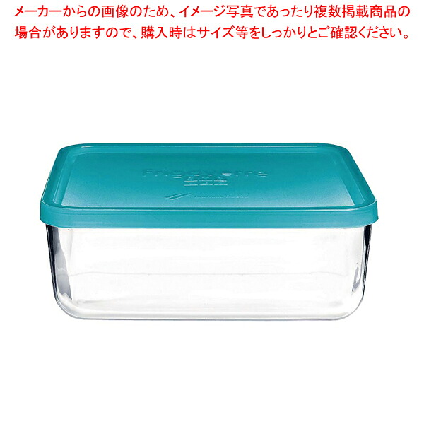 【まとめ買い10個セット品】 フリゴベール システム 26×21cm 3.35150.MA4 【密閉容器 保存容器】【厨房館】 17,606円