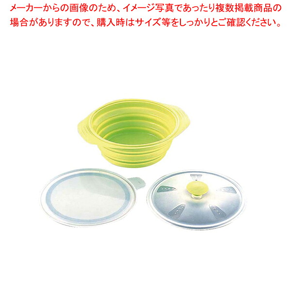 【まとめ買い10個セット品】シリコン おりたたみキャセロール グリーン 【 オーブンレンジ対応 オーブンレンジ対応 シリコン 業務用】【厨房館】