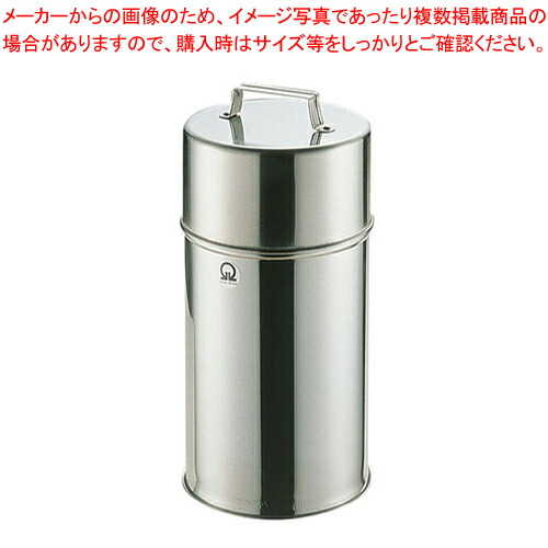 SA18-8 茶缶 16cm 6L 【茶缶 お茶用品 茶缶 お茶用品 業務用】【厨房館】
