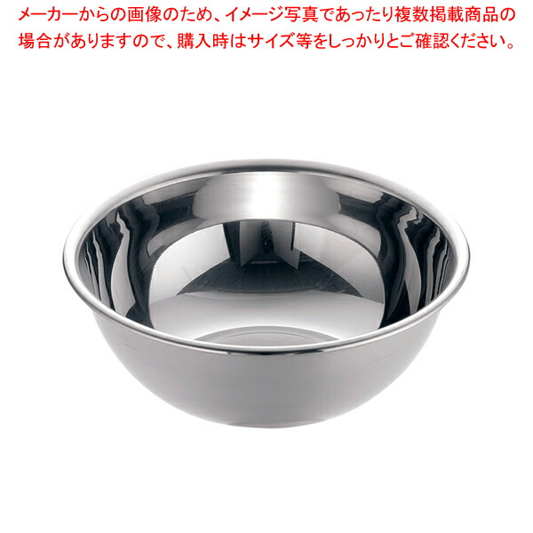 【まとめ買い10個セット品】 77 18-8ボール 18cm 【調理器具 ボール ボウル BOWL 料理 キッチン 台所 ステンレス】【厨房館】