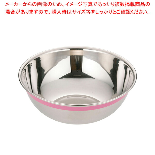 遠藤商事 / TKG 18-8 カラーラインボール 36cm ピンク 【ステンレスボウル】 【キッチンボウル】 【調理器具 ボール ボウル BOWL 料理 キッチン 台所 ステンレス 調理器具 ボール ボウル BOWL 料理 キッチン 台所 ステンレス 業務用】【厨房館】