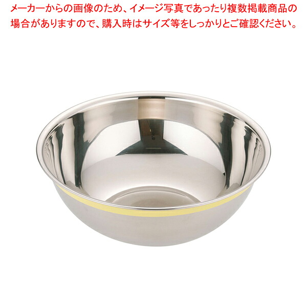 遠藤商事 / TKG 18-8 カラーラインボール 45cm イエロー 【ステンレスボウル】 【キッチンボウル】 【調理器具 ボール ボウル BOWL 料理 キッチン 台所 ステンレス 調理器具 ボール ボウル BOWL 料理 キッチン 台所 ステンレス 業務用】【厨房館】