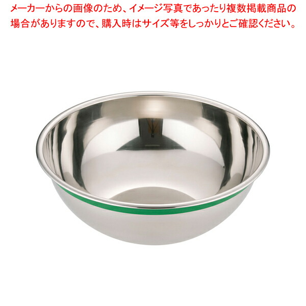 遠藤商事 / TKG 18-8 カラーラインボール 60cm グリーン 【ステンレスボウル】 【キッチンボウル】 【ステンレス ボウル ステンレス ボウル 業務用】【厨房館】
