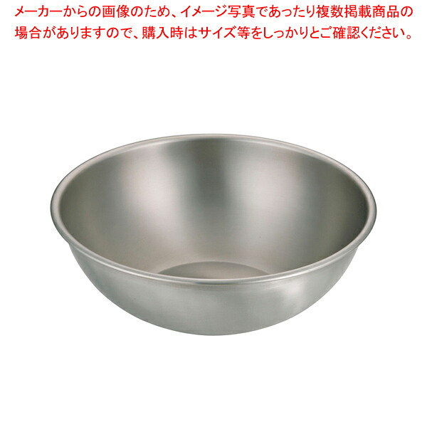 エコクリーン IKD18-8ミキシングボール 33cm 【ステンレスボウル】 【キッチンボウル】 【調理器具 ボール ボウル BOWL 料理 キッチン 台所 50℃洗い 50度洗い】【厨房館】