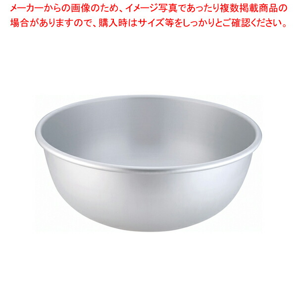 アルマイトボウル しゅう酸アルマイトボール 21cm - 調理器具のSHOKUBI