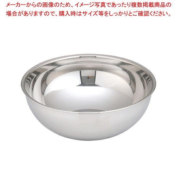 【まとめ買い10個セット品】UK18-8深型ボール 27cm【厨房館】