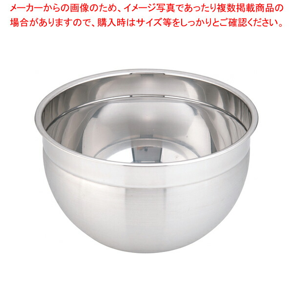 楽天市場 Uk21 0 深型ボール 26cm ステンレスボウル キッチンボウル 調理器具 ボール ボウル Bowl 料理 キッチン 台所 ステンレス 厨房館 業務用厨房機器の飲食店厨房館