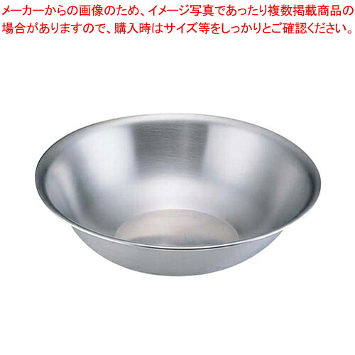 【まとめ買い10個セット品】IKD18-8抗菌洗面器 【 洗面器 洗面器 業務用】【厨房館】
