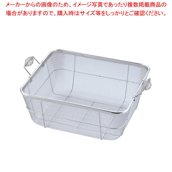 18-8クリーンバスケット A型 深型 大 【ザル カゴ ステンレス 角カゴ ステンレスざる ざる かご カゴ 籠 ステンレス 業務用】【厨房館】