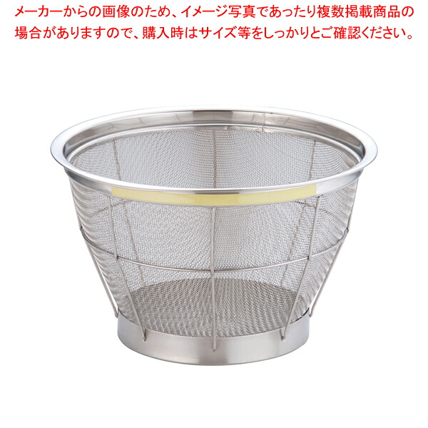 【まとめ買い10個セット品】TKG NEWマンモス カラー 深型ざる 27.5cm イエロー【厨房館】