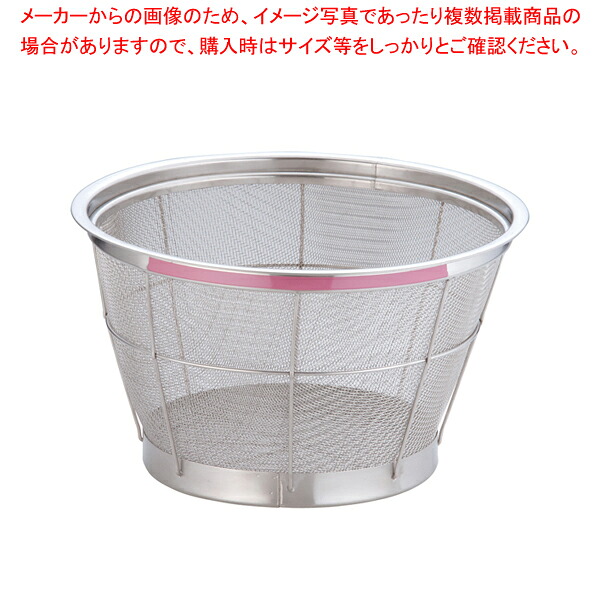 【まとめ買い10個セット品】TKG NEWマンモス カラー 深型ざる 30cm ピンク【厨房館】
