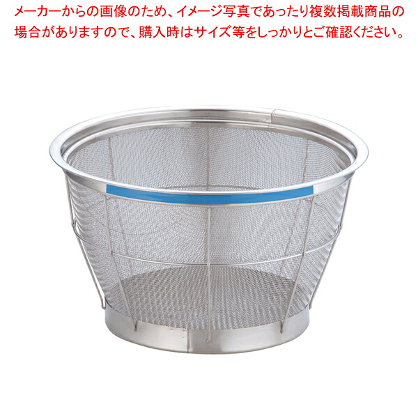 【まとめ買い10個セット品】TKG NEWマンモス カラー 深型ざる 30cm ブルー【厨房館】