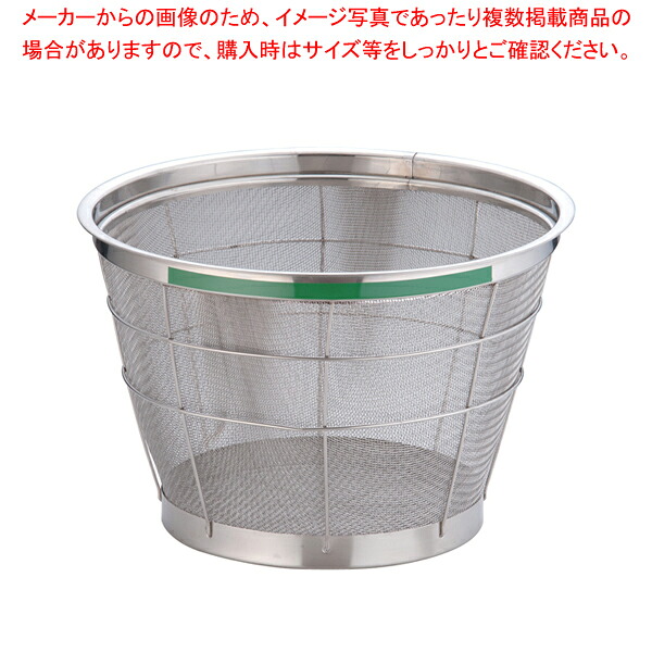 【まとめ買い10個セット品】TKG NEWマンモス カラー 深型ざる 35cm グリーン【厨房館】