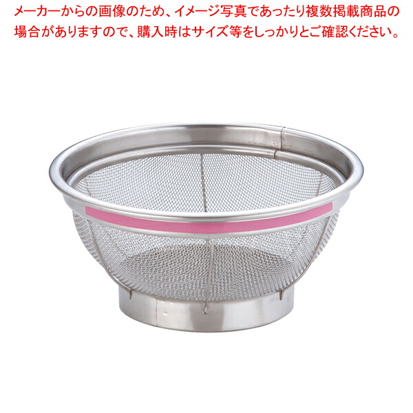 【まとめ買い10個仕かける品】遠藤商事 / TKG NEWマンモス 色合い 浅型ざる 18珊 さくら色【スチール写真 丸ザル ざる 18珊 丸ザル ざる お勤め用】【勝手もと館】 調理器具-キッチン用品・食器・調理器具