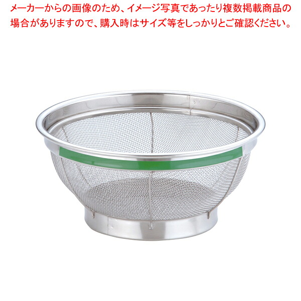 【まとめ買い10個セット品】遠藤商事 / TKG NEWマンモス カラー 浅型ざる 20cm グリーン 【スチール 丸ザル ざる 20cm 丸ザル ざる 業務用】【厨房館】 10,236円