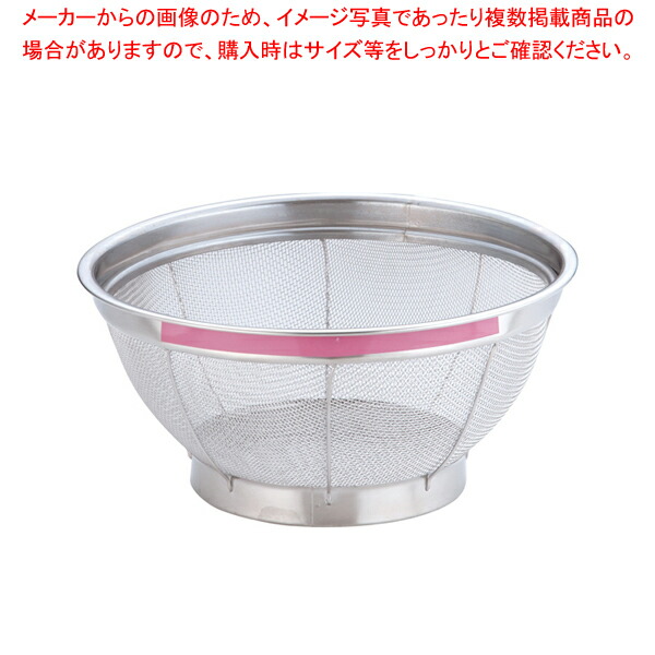 【まとめ買い10個セット品】遠藤商事 / TKG NEWマンモス カラー 浅型ざる 22.5cm ピンク 【スチール 丸ザル ざる 22.5cm 丸ザル ざる 業務用】【厨房館】