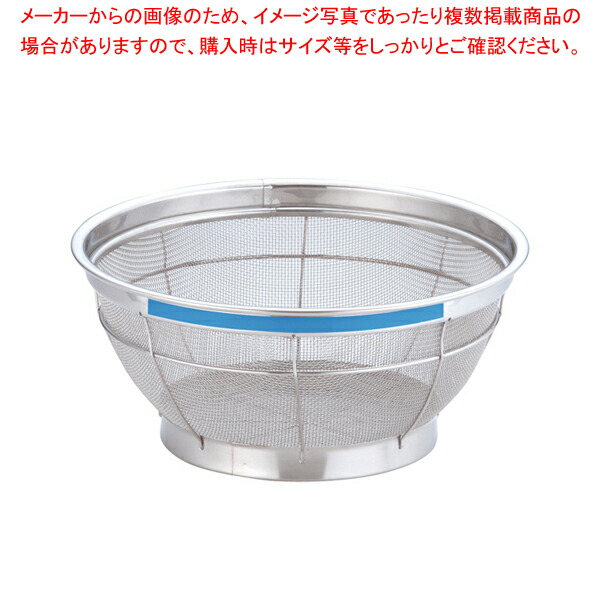 【まとめ買い10個セット品】遠藤商事 / TKG NEWマンモス カラー 浅型ざる 25cm ブルー 【スチール 丸ザル ざる 25cm 丸ザル ざる 業務用】【厨房館】