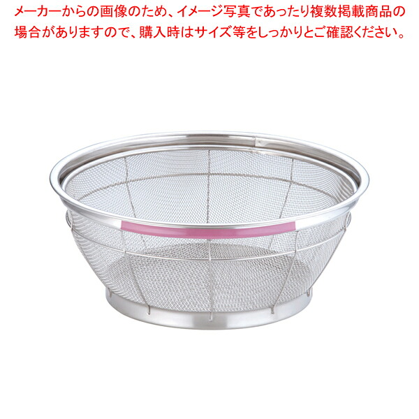 【まとめ買い10個セット品】遠藤商事 / TKG NEWマンモス カラー 浅型ざる 30cm ピンク 【スチール 丸ザル ざる 30cm 丸ザル ざる 業務用】【厨房館】
