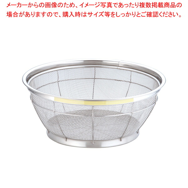 【まとめ買い10個セット品】遠藤商事 / TKG NEWマンモス カラー 浅型ざる 30cm イエロー 【スチール 丸ザル ざる 30cm 丸ザル ざる 業務用】【厨房館】