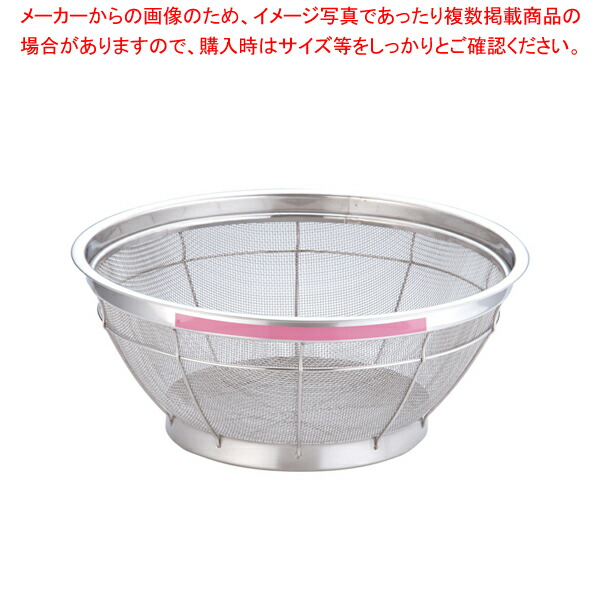 【まとめ買い10個セット品】遠藤商事 / TKG NEWマンモス カラー 浅型ざる 35cm ピンク 【スチール 丸ザル ざる 35cm 丸ザル ざる 業務用】【厨房館】