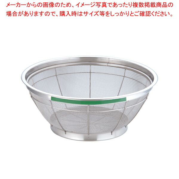 【まとめ買い10個セット品】遠藤商事 / TKG NEWマンモス カラー 浅型ざる 37.5cm グリーン 【スチール 丸ザル ざる 37.5cm 丸ザル ざる 業務用】【厨房館】 27,416円