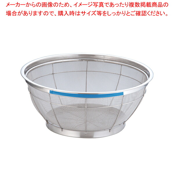 【まとめ買い10個セット品】遠藤商事 / TKG NEWマンモス カラー 浅型ざる 40cm ブルー 【スチール 丸ザル ざる 40cm 丸ザル ざる 業務用】【厨房館】