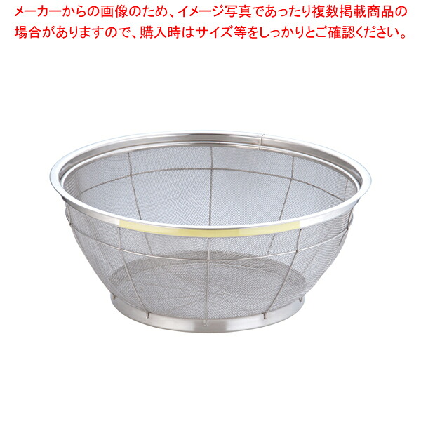 【まとめ買い10個書き割り品】遠藤商事 / TKG NEWマンモス 色合い 浅型ざる 46糎 黄色【スチール写真 丸ザル ざる 46糎 丸ザル ざる お役目用】【勝手もと館】