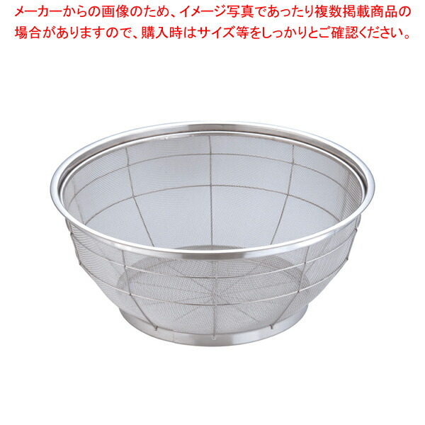 遠藤商事 / TKG ステンNEWマンモス浅型ざる 50cm 【ザル カゴ 浅ザル ステンレスざる 50cm 浅型 丸ザル ざる ザル ステンレス 業務用】【厨房館】