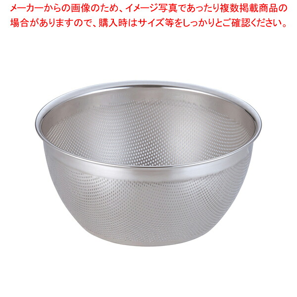 18-8 HACCPパンチング深型ざる 30cm【人気 業務用 販売 通販】【厨房館】|業務用厨房機器の飲食店厨房館