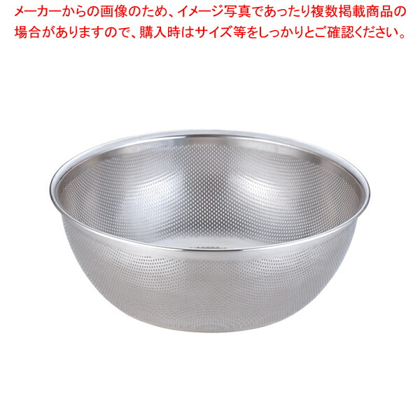 18-8 HACCPパンチング浅型ざる 40cm【人気 業務用 販売 通販】【厨房館】