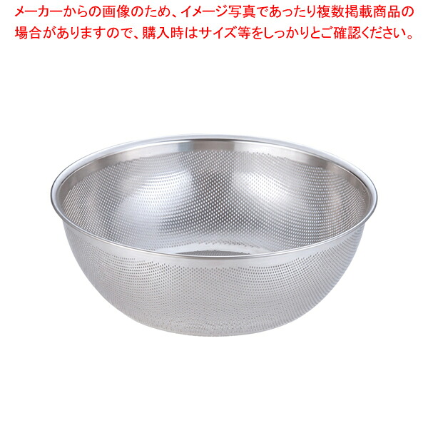 18-8 HACCPパンチング浅型ざる 43cm【人気 業務用 販売 通販】【厨房館】