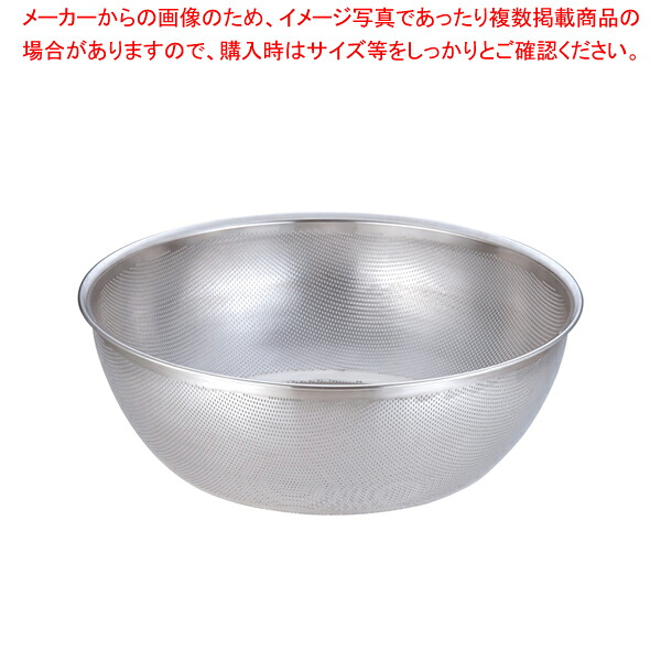 18-8 HACCPパンチング浅型ざる 55cm【人気 業務用 販売 通販】【厨房館】