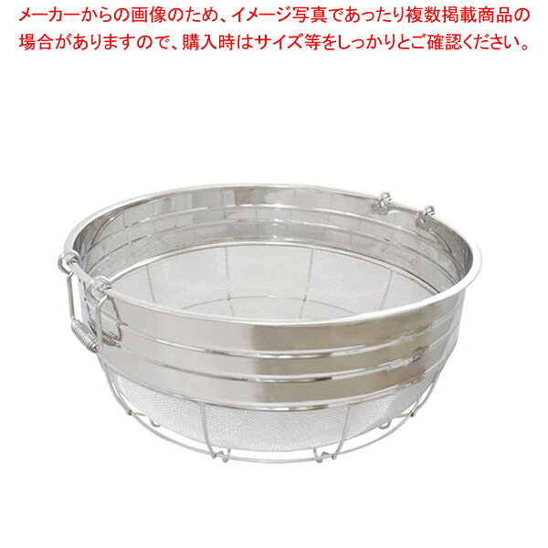18-8広巾ざる(11メッシュ) 60cm(取手付)【ステンレス 丸ザル ステンレスざる ざる ザル ステンレス 業務用】【厨房館】|業務用厨房機器の飲食店厨房館
