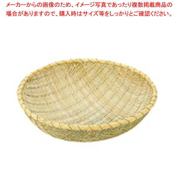 g 竹製 7 0254 0804 ザル 揚げザル 竹 調理 製菓道具 001 001 ざる 楽天 竹製 揚ざる 8 0258 0804 販売 通販 業務用 48cm ザル カゴ 揚げザル 竹ざる48cm 厨房館 業務用厨房機器の飲食店厨房館