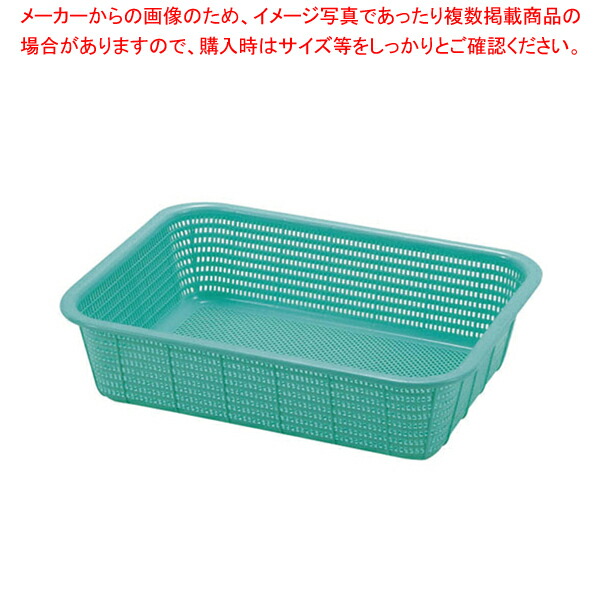 【まとめ買い10個仕掛ける品】セキスイ 角篭深型 K-5442 大 ライトグリーン【ザル カゴ 可塑性物質 角カゴ 可塑性物質ざる】【勝手もと館】