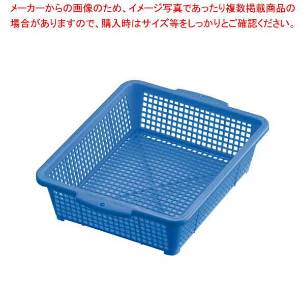 楽天市場】サーモ 醗酵カゴ長角型(ポリプロピレン) 48759 グリーン 