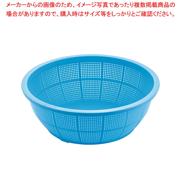 【まとめ買い10個セット品】 イケダ DX丸ざる ♯420 ブルー 【ザル カゴ プラスチック 丸ザル プラスチックざる 42cm】【厨房館】
