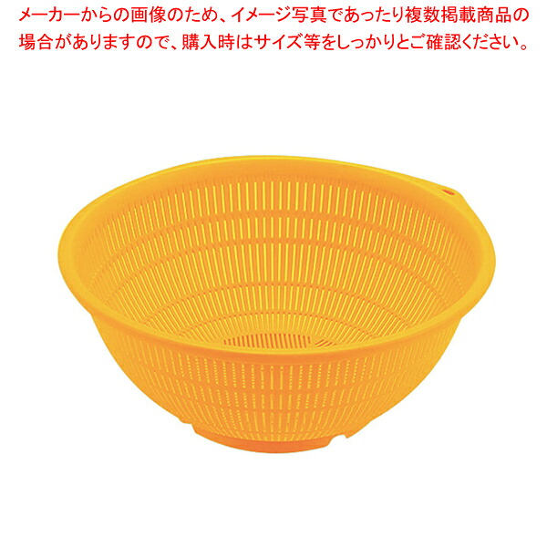 【まとめ買い10個セット品】 BKざる PP-60 イエロー 【プラスチック 丸ザル プラスチックざる 69cm】【厨房館】