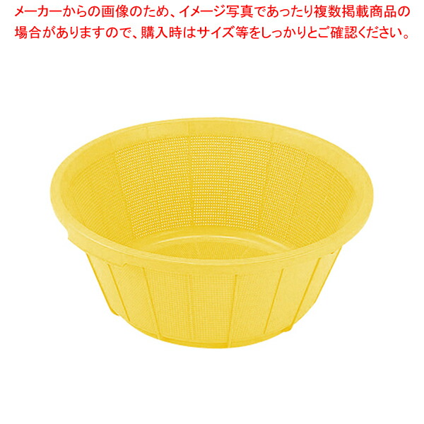 リス パイスケットII イエロー