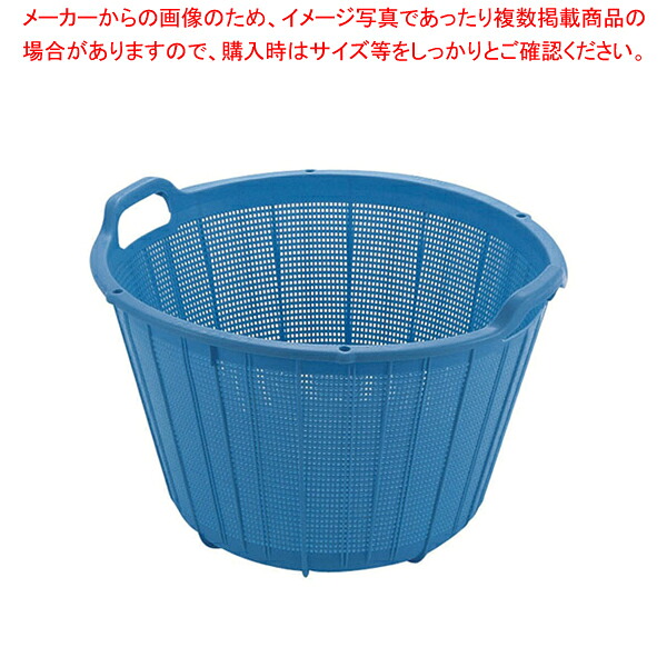 【まとめ買い10個セット品】 リス ラバケット 【ザル カゴ プラスチック 丸ザル プラスチックざる 50.5cm】【厨房館】