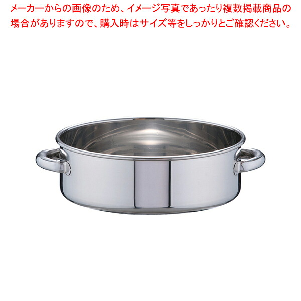 SA18-8御手掛け洗桶 30珊【洗いもの桶 ステンレス鋼 御役目用】【勝手もと館】