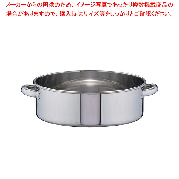 SA18-8御手掛け洗桶 39珊【洗いもの桶 ステンレス鋼 御役目用】【勝手もと館】