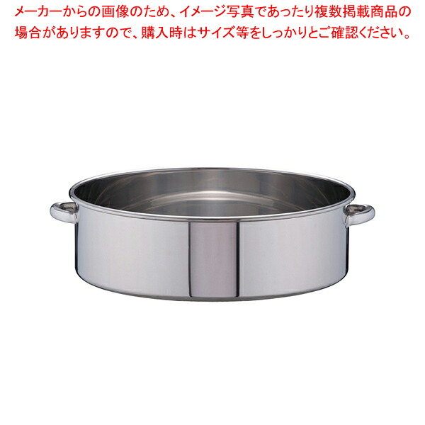 SA18-8手付洗桶 60cm 【タライ タライ 業務用】【厨房館】