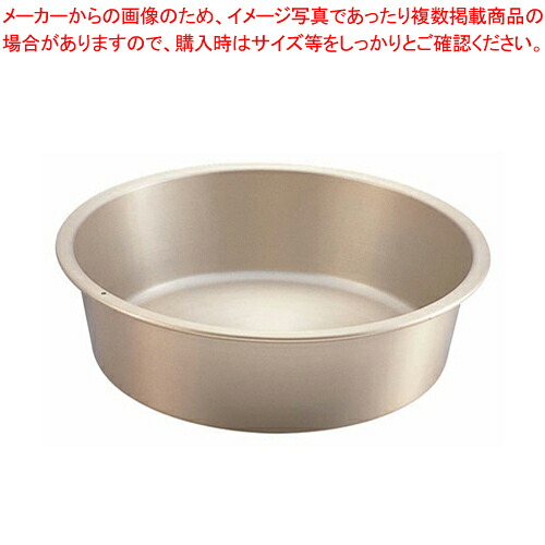 しゅう酸 タライ 54糎【タライ お役目用】【勝手もと館】