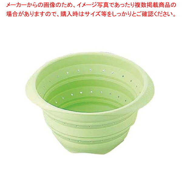 【まとめ買い10個セット品】シリコンおりたたみ水切りボウル グリーン 【 ボール シリコンボウル シリコン保存容器 レンジ用品 コランダー きゅうり水切り おすすめ野菜の水切り機】【厨房館】