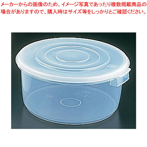 トンボ 漬物シール浅型 4型 厨房館 【66%OFF!】 蓋付 人気の贈り物が
