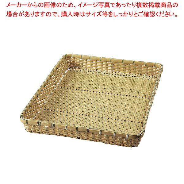 樹脂ダンベイ(深)白 45号 91-045A【調理器具 厨房用品 厨房機器 プロ 愛用 販売 なら 名調】【厨房館】