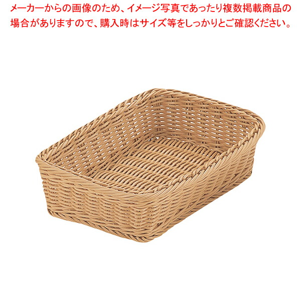 【まとめ買い10個セット品】PP角型バスケット アイボリー 27型 RE-311-IV【厨房館】 10,468円